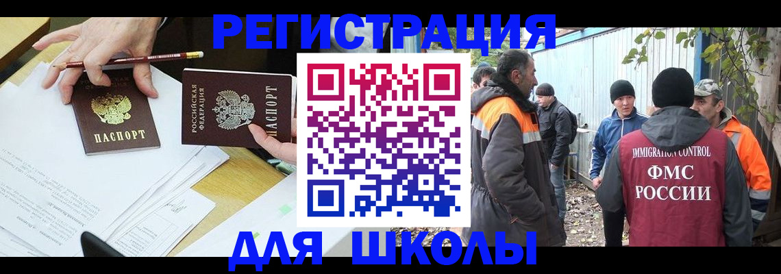 найти адрес прописки в Харовске